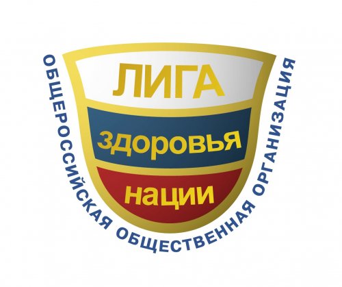 Логотип организации Общероссийская общественная организация "Лига здоровья нации"